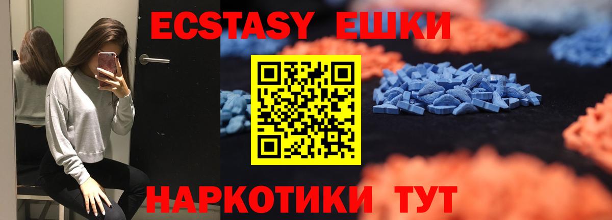 Экстази VHQ Апрелевка