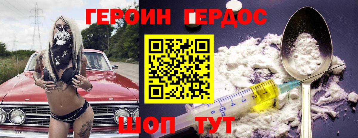 Марихуана  Вход с VPN  Меф кристаллы  Героин  Апрелевка  ГАШ 
