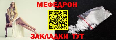 скорость Апшеронск