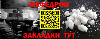 скорость Апшеронск