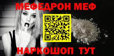 скорость Апшеронск