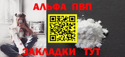прущая мука Бийск