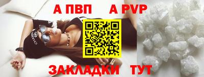 хмурый Апрелевка