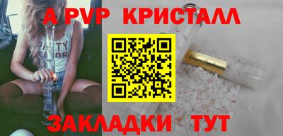 скорость Апшеронск