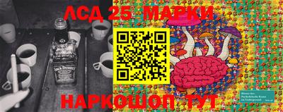 скорость Апшеронск