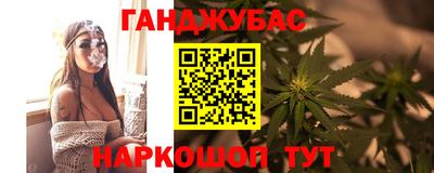 скорость Апшеронск