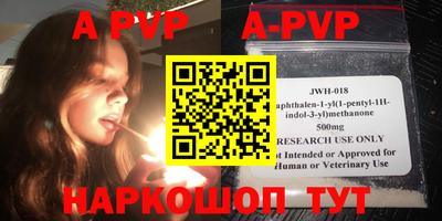 хмурый Апрелевка