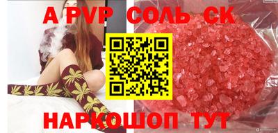 скорость Апшеронск