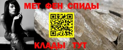скорость Апшеронск