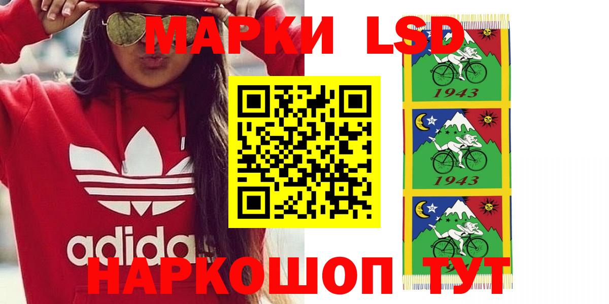 LSD-25 экстази ecstasy  LSD-25 экстази кислота  ЛСД экстази  Вход с VPN  Апрелевка 