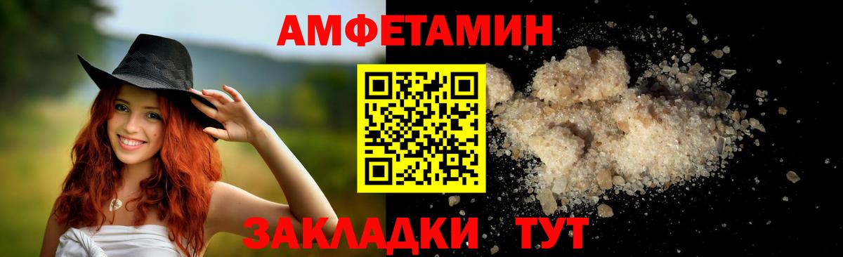 Метамфетамин  Метамфетамин винт  Вход с VPN  Апрелевка 