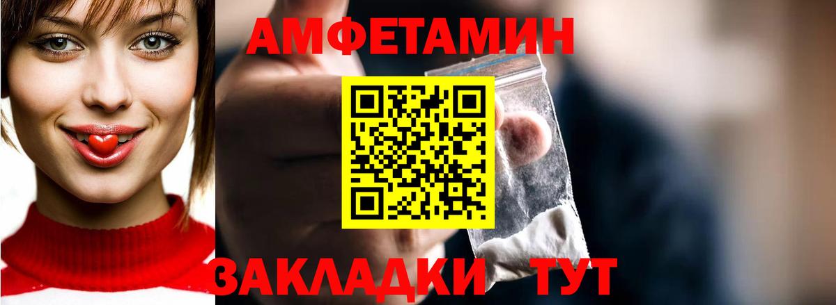 МЕТАМФЕТАМИН винт Апрелевка