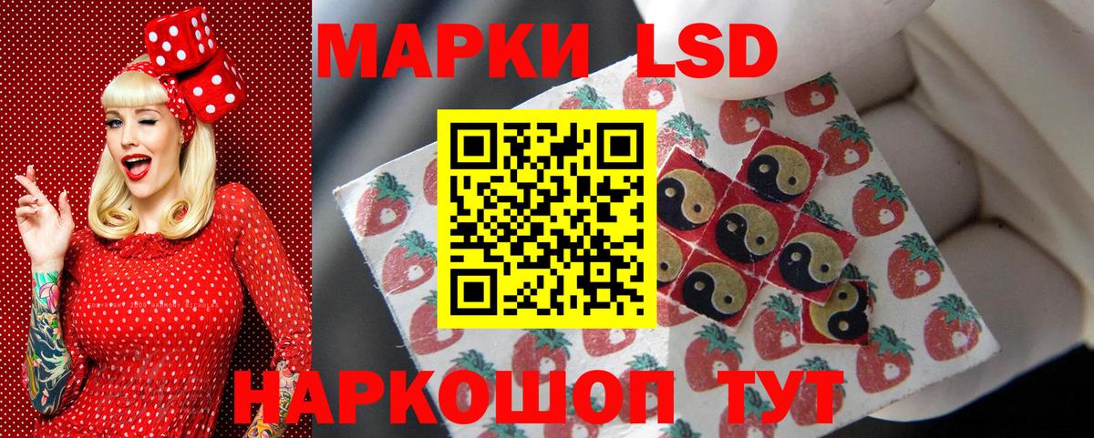 Марки N-bome 1,5мг  Вход с VPN  Апрелевка 