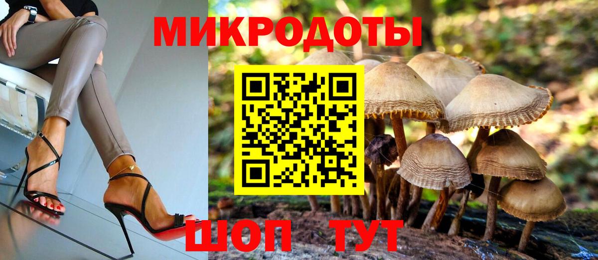 Галлюциногенные грибы прущие грибы Апрелевка