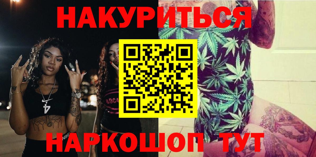 Шишки марихуана ГИДРОПОН Апрелевка